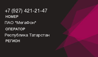 9274212147